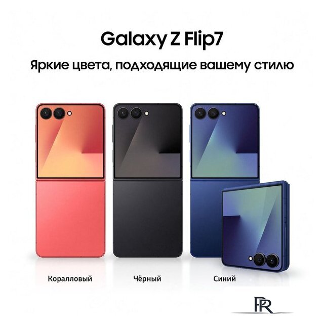 Телефон Samsung Galaxy Z Flip7 SM-F766B 12GB/512GB (синий) - Изображение №12 — Интернет-магазин ПроЗаказ
