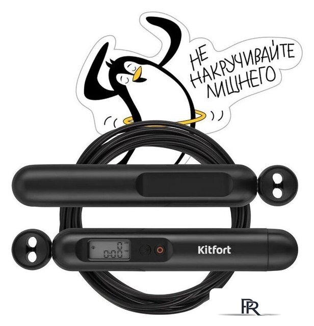Скакалка Kitfort KT-6388 - Изображение №7 — Интернет-магазин ПроЗаказ