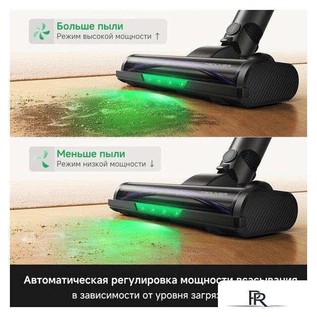 Пылесос Trouver S7 Ultra Aqua (евровилка) - Изображение №7 — Интернет-магазин ПроЗаказ