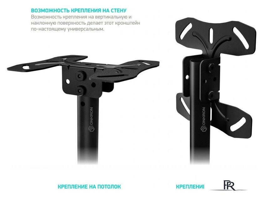 Кронштейн для телевизора Onkron N1L (черный) - Изображение №6 — Интернет-магазин ПроЗаказ