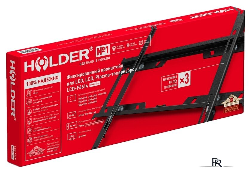 Кронштейн для телевизора Holder Basic Line LCD-F4614 - Изображение №2 — Интернет-магазин ПроЗаказ