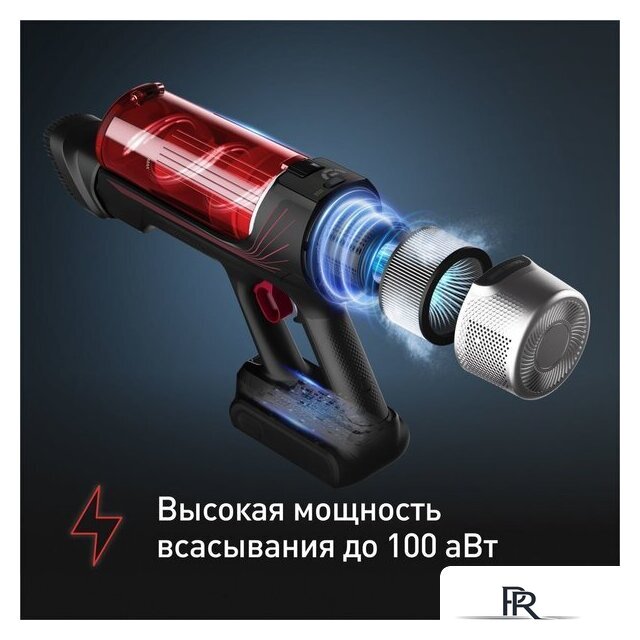 Пылесос Tefal X-Force Flex 9.60 Animal TY2079WO - Изображение №6 — Интернет-магазин ПроЗаказ