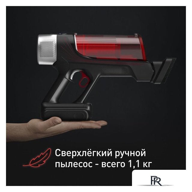 Пылесос Tefal X-Force Flex 9.60 Animal TY2079WO - Изображение №7 — Интернет-магазин ПроЗаказ