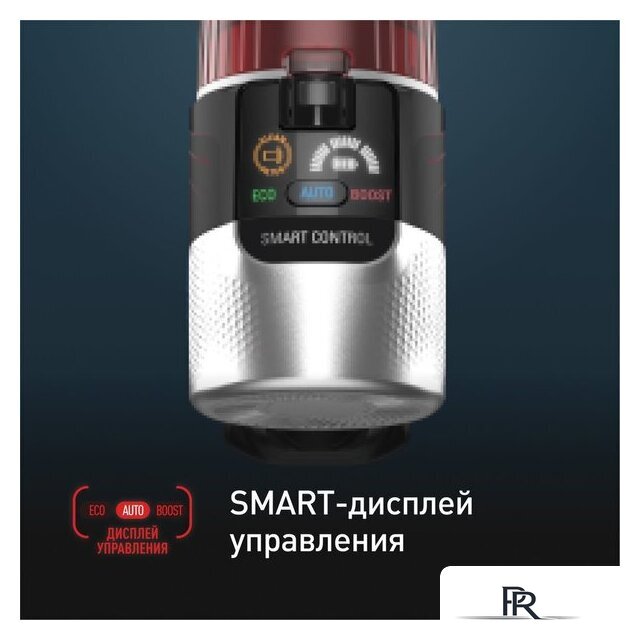 Пылесос Tefal X-Force Flex 9.60 Animal TY2079WO - Изображение №11 — Интернет-магазин ПроЗаказ