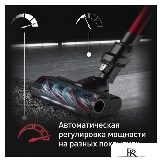 Пылесос Tefal X-Force Flex 9.60 Animal TY2079WO - Изображение №9 — Интернет-магазин ПроЗаказ