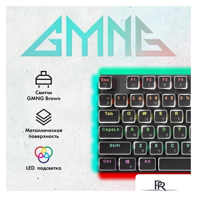 Клавиатура GMNG GG-KB815X - Изображение №2 — Интернет-магазин ПроЗаказ