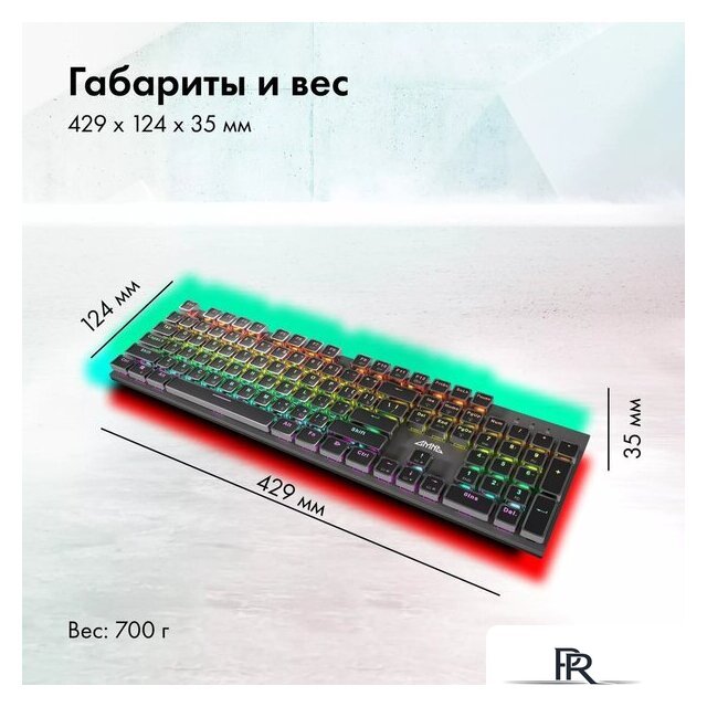 Клавиатура GMNG GG-KB815X - Изображение №6 — Интернет-магазин ПроЗаказ