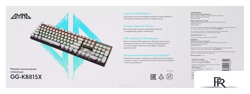 Клавиатура GMNG GG-KB815X - Изображение №20 — Интернет-магазин ПроЗаказ