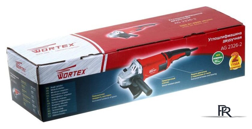 Угловая шлифмашина Wortex AG 2326-2 - Изображение №8 — Интернет-магазин ПроЗаказ