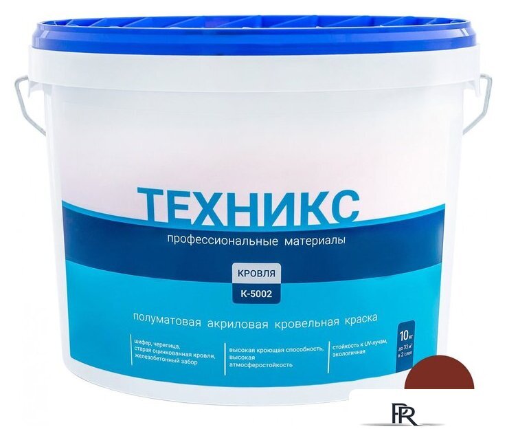Краска Техникс Для кровли К-5002 10 кг (коричневый) - Изображение №1 — Интернет-магазин ПроЗаказ