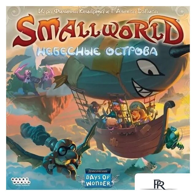Настольная игра Мир Хобби Small World. Небесные острова - Изображение №2 — Интернет-магазин ПроЗаказ