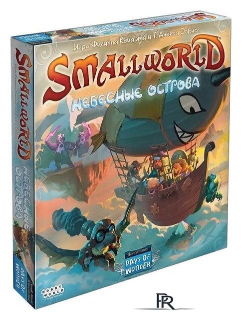 Настольная игра Мир Хобби Small World. Небесные острова - Изображение №1 — Интернет-магазин ПроЗаказ