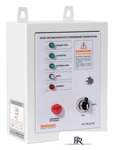 Блок автоматики Daewoo Power ATS 15-DDAE - Изображение №1 — Интернет-магазин ПроЗаказ