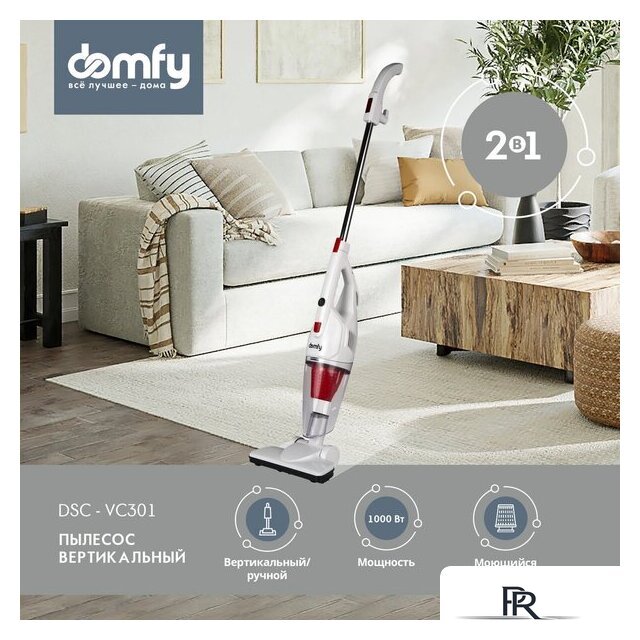 Пылесос Domfy DSC-VC301 - Изображение №1 — Интернет-магазин ПроЗаказ