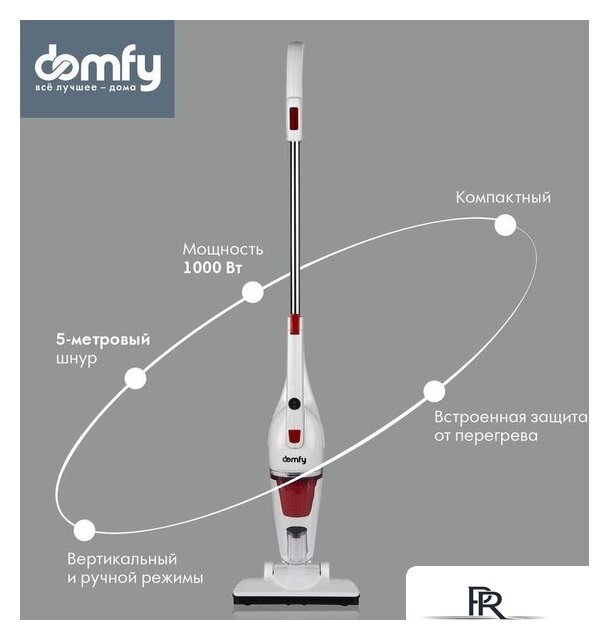 Пылесос Domfy DSC-VC301 - Изображение №5 — Интернет-магазин ПроЗаказ
