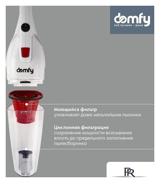 Пылесос Domfy DSC-VC301 - Изображение №3 — Интернет-магазин ПроЗаказ