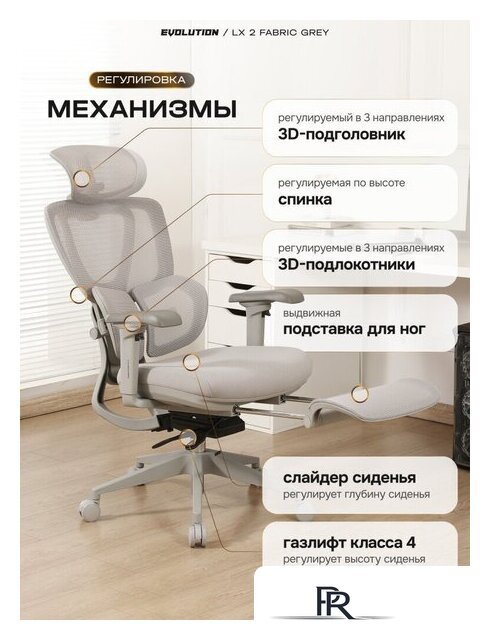 Офисное кресло Evolution LX 2 Fabric Grey (серый) - Изображение №5 — Интернет-магазин ПроЗаказ