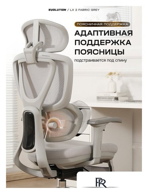Офисное кресло Evolution LX 2 Fabric Grey (серый) - Изображение №3 — Интернет-магазин ПроЗаказ