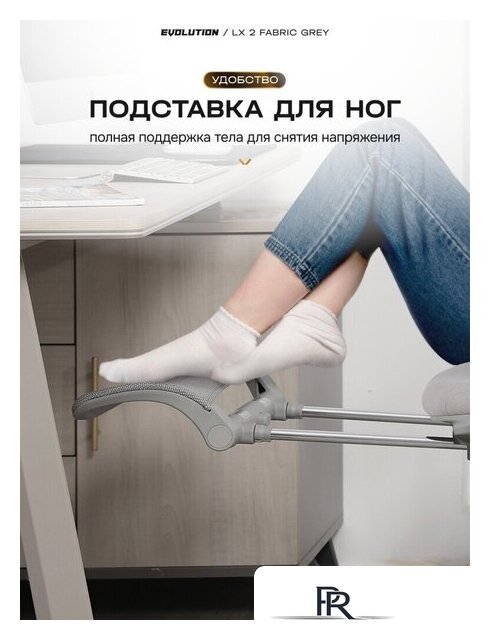 Офисное кресло Evolution LX 2 Fabric Grey (серый) - Изображение №7 — Интернет-магазин ПроЗаказ