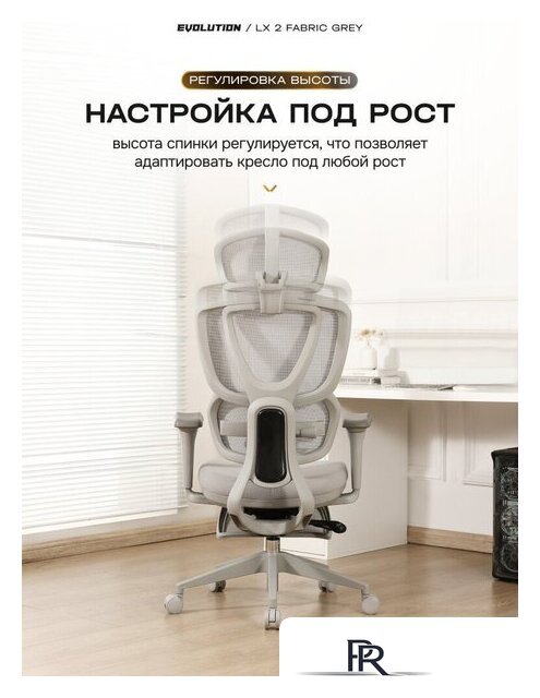 Офисное кресло Evolution LX 2 Fabric Grey (серый) - Изображение №6 — Интернет-магазин ПроЗаказ