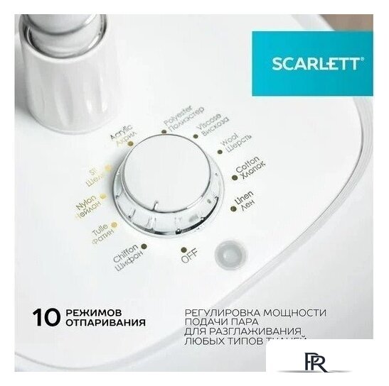 Отпариватель Scarlett SC-GS130S39 - Изображение №2 — Интернет-магазин ПроЗаказ