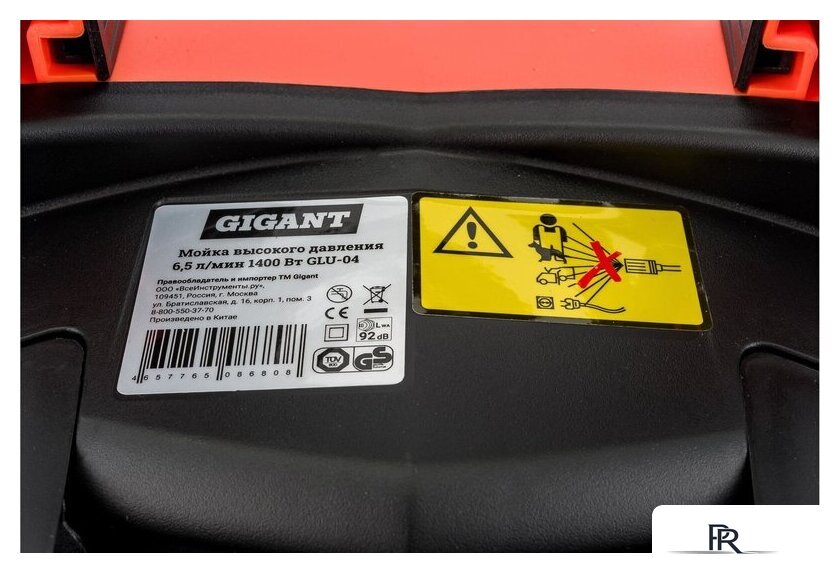 Мойка высокого давления Gigant GLU-04 - Изображение №13 — Интернет-магазин ПроЗаказ