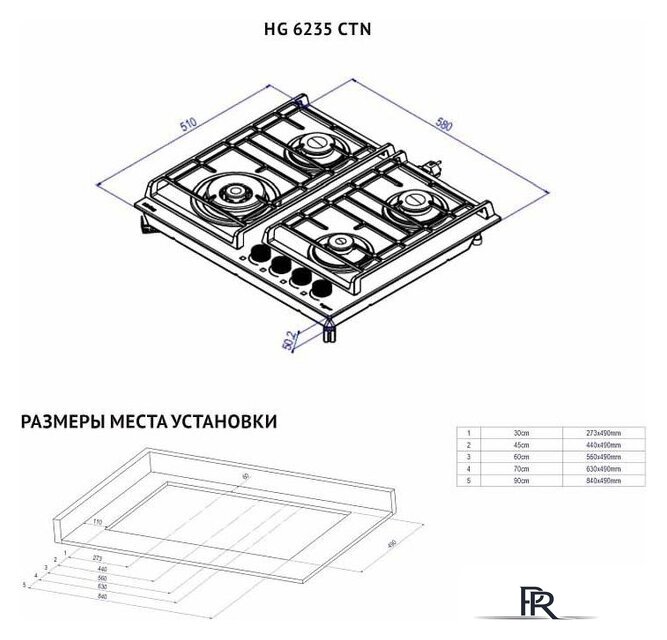 Варочная панель Korting HG 6235 CTX - Изображение №4 — Интернет-магазин ПроЗаказ