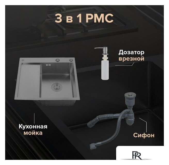 Кухонная мойка РМС MRK-5851BL-R (с дозатором) - Изображение №2 — Интернет-магазин ПроЗаказ