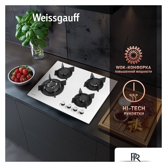 Варочная панель Weissgauff HG 640 WGH - Изображение №6 — Интернет-магазин ПроЗаказ