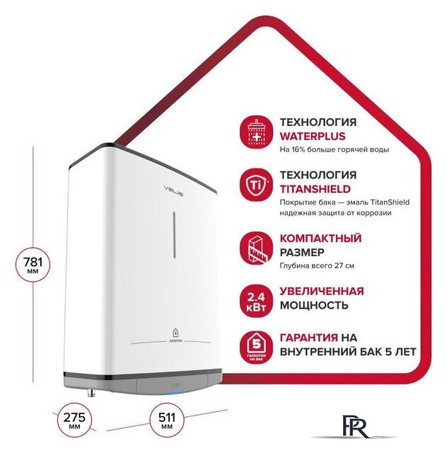 Накопительный электрический водонагреватель Ariston Velis Style R 50 - Изображение №2 — Интернет-магазин ПроЗаказ