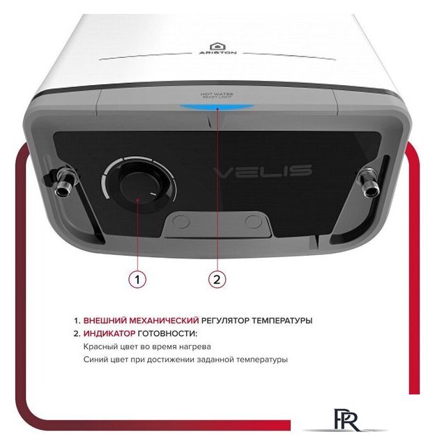 Накопительный электрический водонагреватель Ariston Velis Style R 50 - Изображение №3 — Интернет-магазин ПроЗаказ