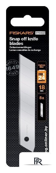 Набор сменных лезвий Fiskars CarbonMax 1027232 (5 шт) - Изображение №1 — Интернет-магазин ПроЗаказ
