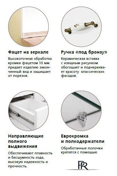  Style Line Тумба под умывальник Олеандр-2 50 (для классической раковины) - Изображение №6 — Интернет-магазин ПроЗаказ