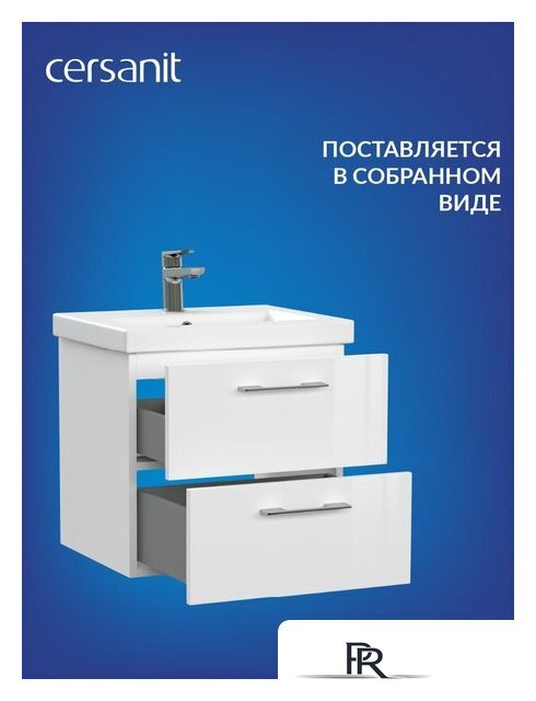  Cersanit Тумба под умывальник Lara 50 Como 50 64131 - Изображение №7 — Интернет-магазин ПроЗаказ
