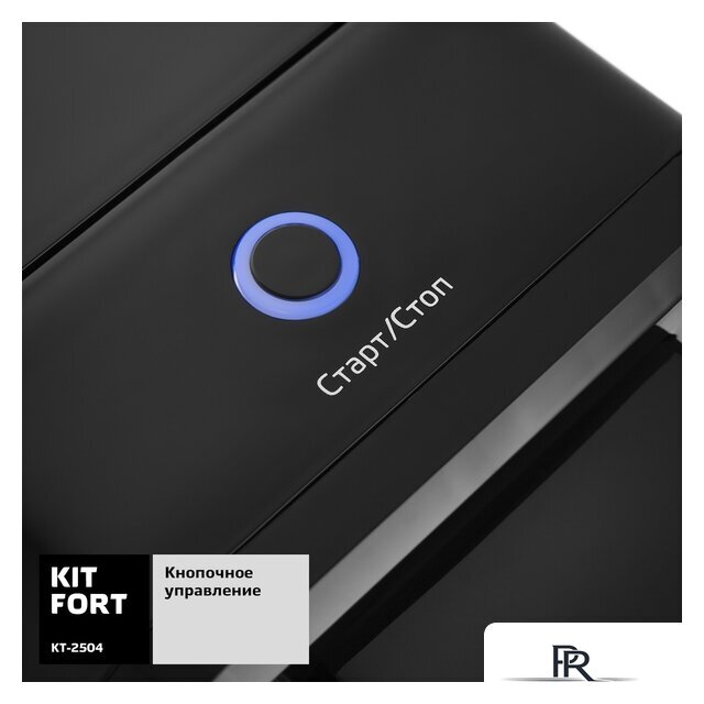 Термопот Kitfort KT-2504 - Изображение №3 — Интернет-магазин ПроЗаказ