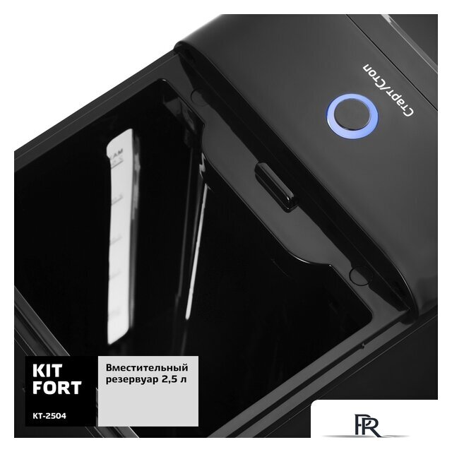 Термопот Kitfort KT-2504 - Изображение №4 — Интернет-магазин ПроЗаказ