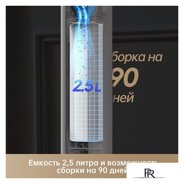 Пылесос Dreame Z10 Station (международная версия) - Изображение №25 — Интернет-магазин ПроЗаказ