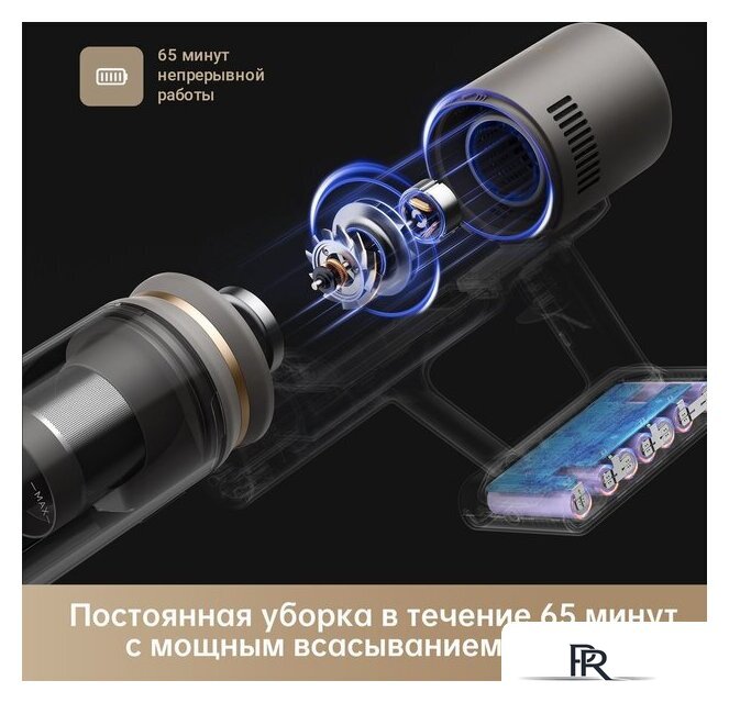 Пылесос Dreame Z10 Station (международная версия) - Изображение №23 — Интернет-магазин ПроЗаказ
