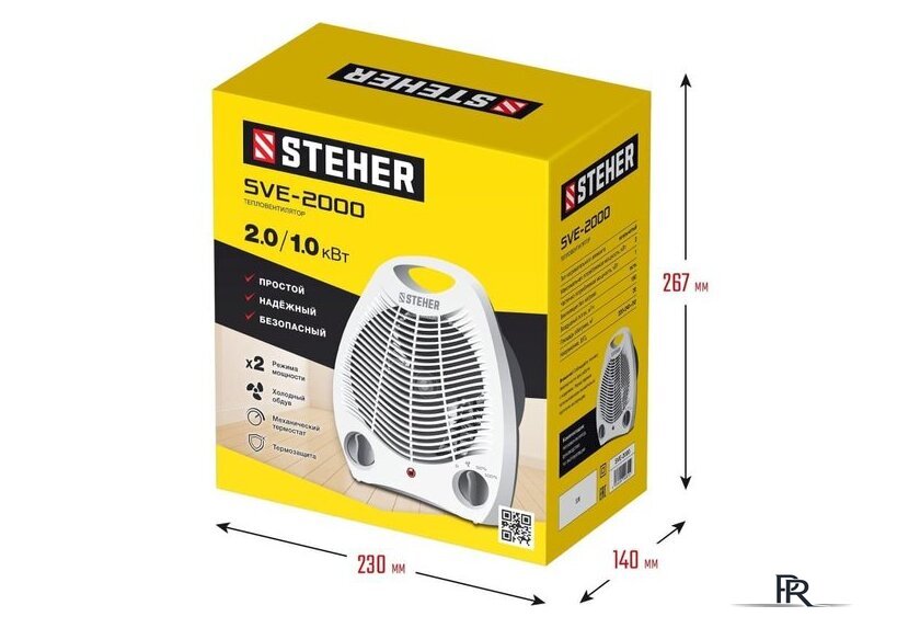 Тепловентилятор Steher SVE-2000 - Изображение №7 — Интернет-магазин ПроЗаказ