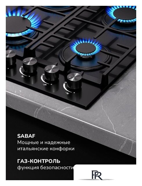 Варочная панель Millen MGHG 452 BL - Изображение №6 — Интернет-магазин ПроЗаказ