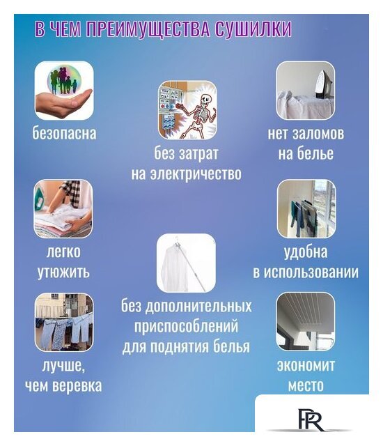 Сушилка для белья Comfort Alumin Group Потолочная 5 прутьев Silver Style 170 см (алюминий) - Изображение №8 — Интернет-магазин ПроЗаказ