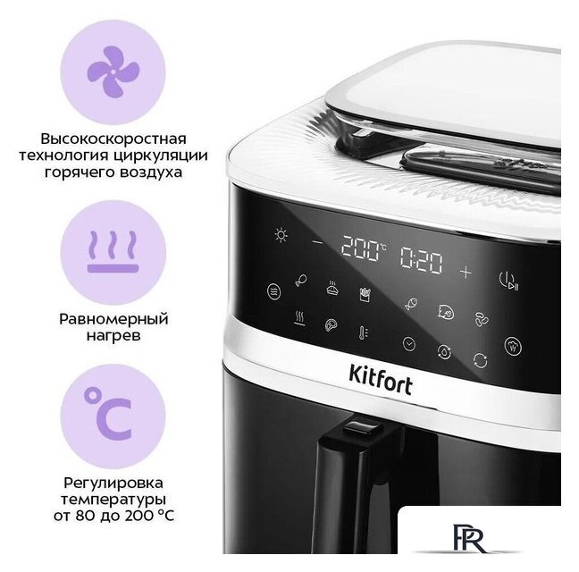 Аэрогриль (аэрофритюрница) Kitfort KT-8151 - Изображение №6 — Интернет-магазин ПроЗаказ