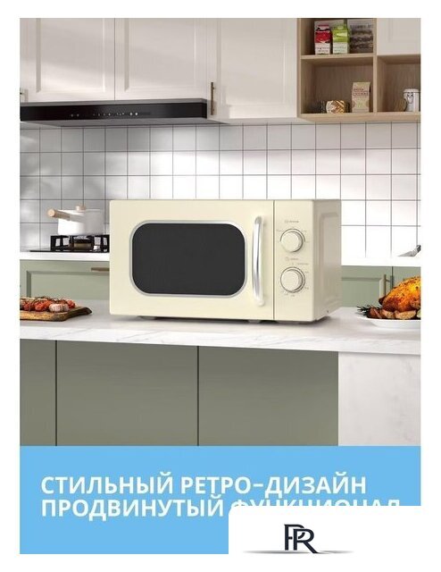 Микроволновая печь Comfee CMW207M2RA-W - Изображение №4 — Интернет-магазин ПроЗаказ