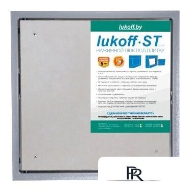 Люк Lukoff ST (50x60 см) - Изображение №6 — Интернет-магазин ПроЗаказ