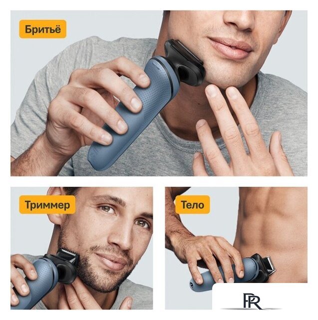 Электробритва Braun Series 5 52-A1650s - Изображение №12 — Интернет-магазин ПроЗаказ