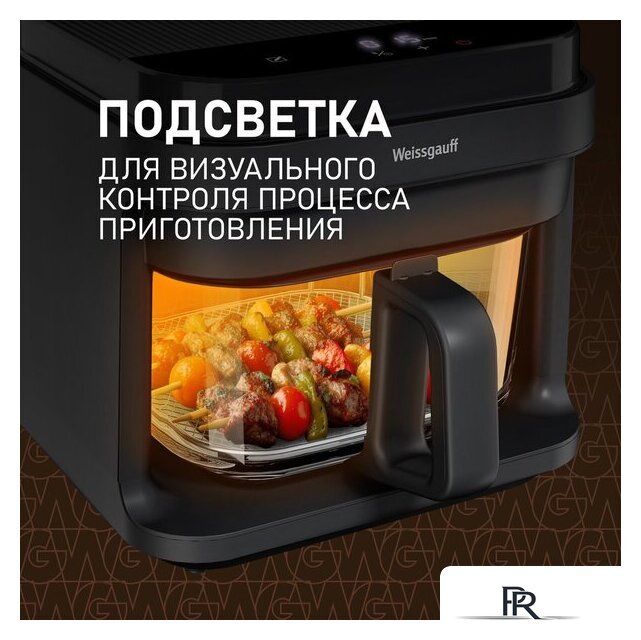 Аэрогриль (аэрофритюрница) Weissgauff WAF 515 GB Air Cook Master - Изображение №14 — Интернет-магазин ПроЗаказ