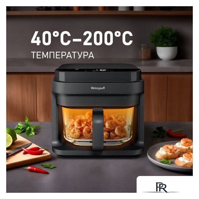 Аэрогриль (аэрофритюрница) Weissgauff WAF 515 GB Air Cook Master - Изображение №9 — Интернет-магазин ПроЗаказ
