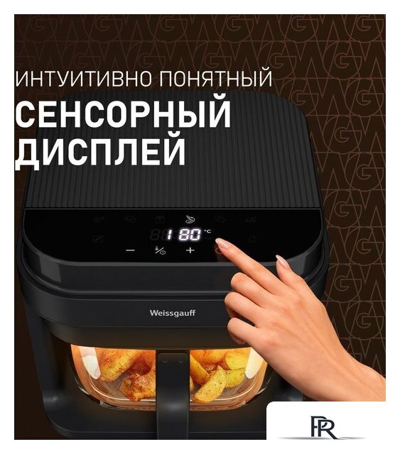 Аэрогриль (аэрофритюрница) Weissgauff WAF 515 GB Air Cook Master - Изображение №13 — Интернет-магазин ПроЗаказ