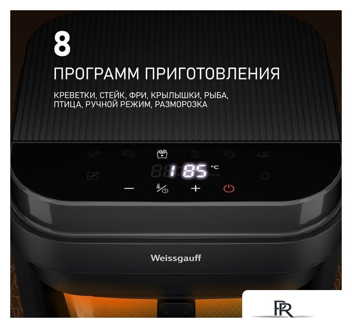 Аэрогриль (аэрофритюрница) Weissgauff WAF 515 GB Air Cook Master - Изображение №7 — Интернет-магазин ПроЗаказ