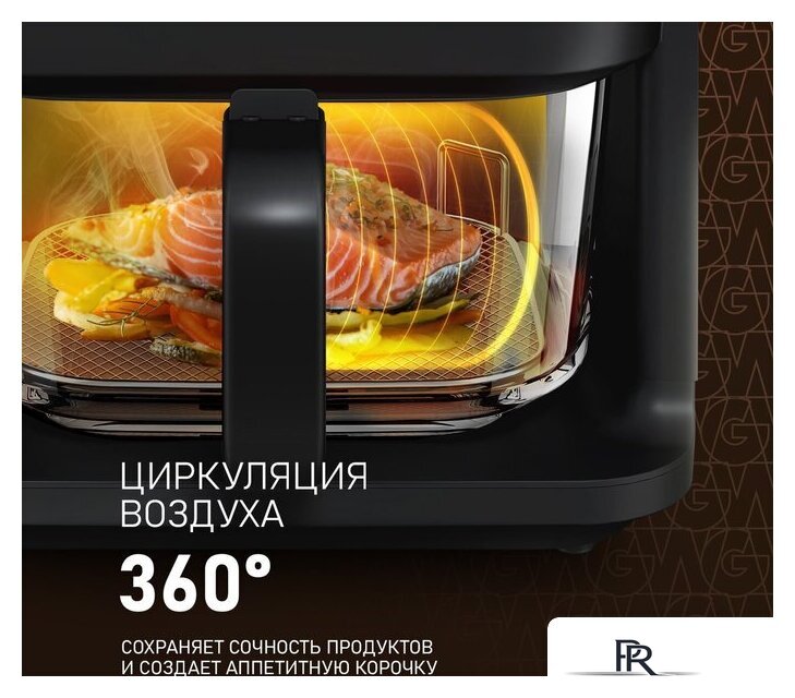Аэрогриль (аэрофритюрница) Weissgauff WAF 515 GB Air Cook Master - Изображение №10 — Интернет-магазин ПроЗаказ